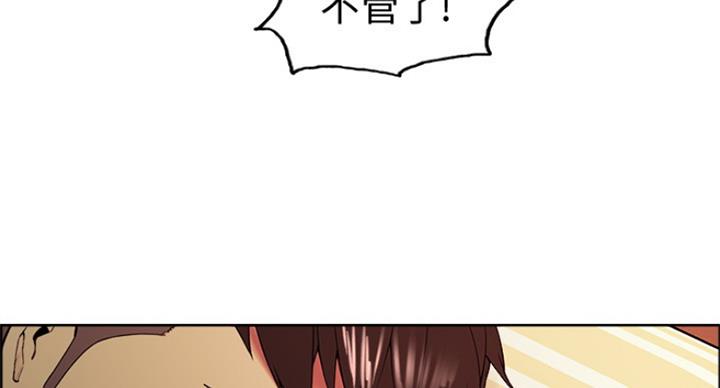 《诚征室友》漫画最新章节第49话免费下拉式在线观看章节第【91】张图片