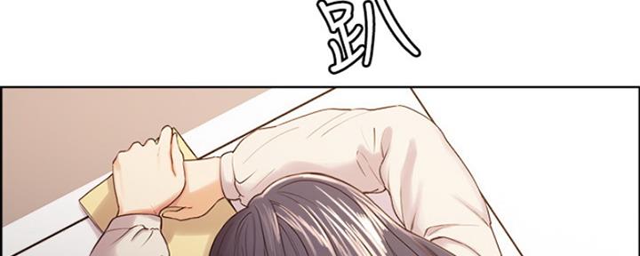 《诚征室友》漫画最新章节第16话免费下拉式在线观看章节第【151】张图片