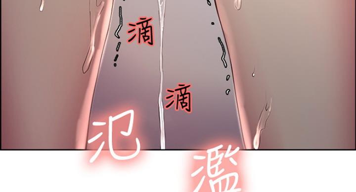 《诚征室友》漫画最新章节第22话免费下拉式在线观看章节第【35】张图片