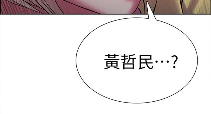 《诚征室友》漫画最新章节第26话免费下拉式在线观看章节第【2】张图片