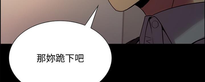 《诚征室友》漫画最新章节第61话免费下拉式在线观看章节第【15】张图片