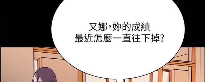 《诚征室友》漫画最新章节第87话免费下拉式在线观看章节第【125】张图片