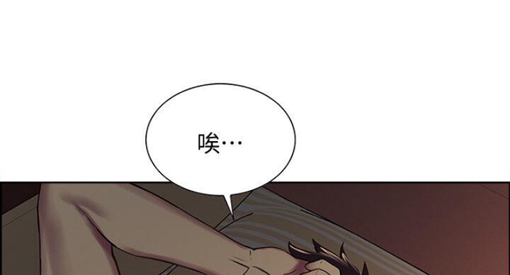 《诚征室友》漫画最新章节第36话免费下拉式在线观看章节第【62】张图片