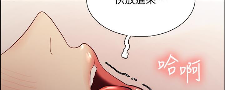 《诚征室友》漫画最新章节第85话免费下拉式在线观看章节第【34】张图片