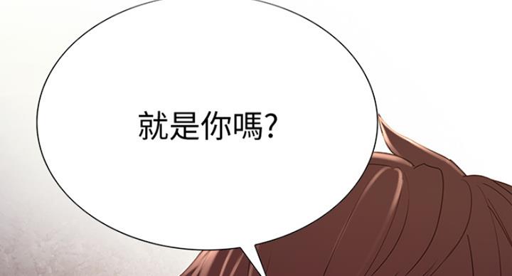 《诚征室友》漫画最新章节第30话免费下拉式在线观看章节第【4】张图片