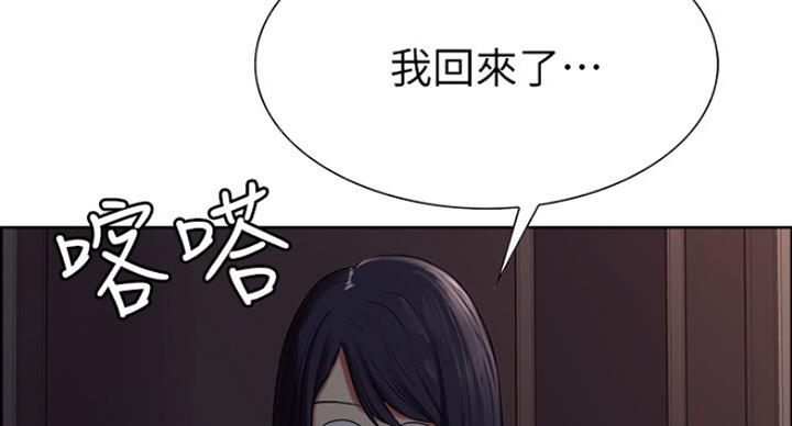 《诚征室友》漫画最新章节第22话免费下拉式在线观看章节第【9】张图片