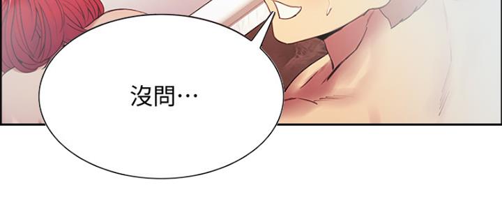 《诚征室友》漫画最新章节第79话免费下拉式在线观看章节第【22】张图片