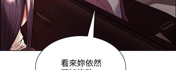 《诚征室友》漫画最新章节第82话免费下拉式在线观看章节第【77】张图片