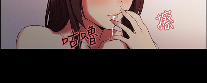 《诚征室友》漫画最新章节第62话免费下拉式在线观看章节第【80】张图片