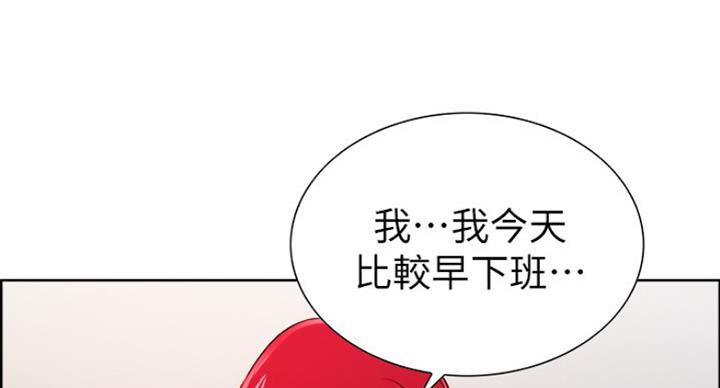 《诚征室友》漫画最新章节第22话免费下拉式在线观看章节第【15】张图片