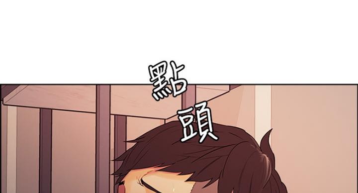 《诚征室友》漫画最新章节第21话免费下拉式在线观看章节第【53】张图片