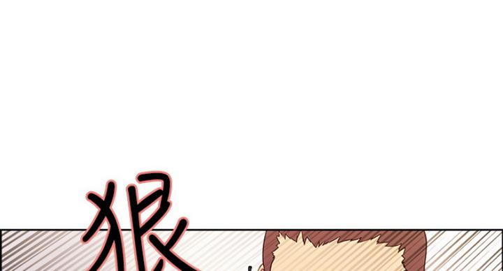 《诚征室友》漫画最新章节第30话免费下拉式在线观看章节第【10】张图片