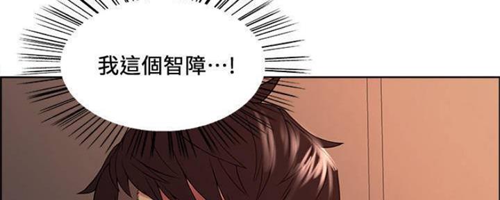 《诚征室友》漫画最新章节第83话免费下拉式在线观看章节第【65】张图片