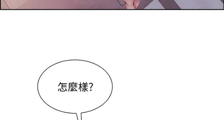 《诚征室友》漫画最新章节第45话免费下拉式在线观看章节第【31】张图片