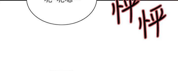 《诚征室友》漫画最新章节第83话免费下拉式在线观看章节第【16】张图片