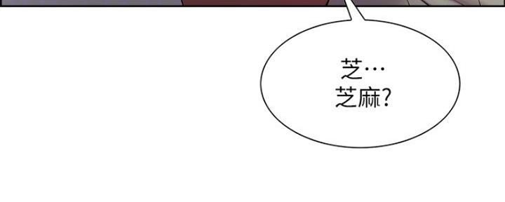 《诚征室友》漫画最新章节第66话免费下拉式在线观看章节第【23】张图片