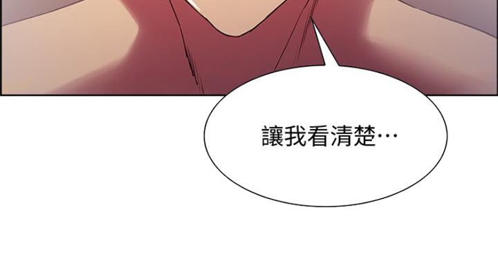 《诚征室友》漫画最新章节第46话免费下拉式在线观看章节第【39】张图片