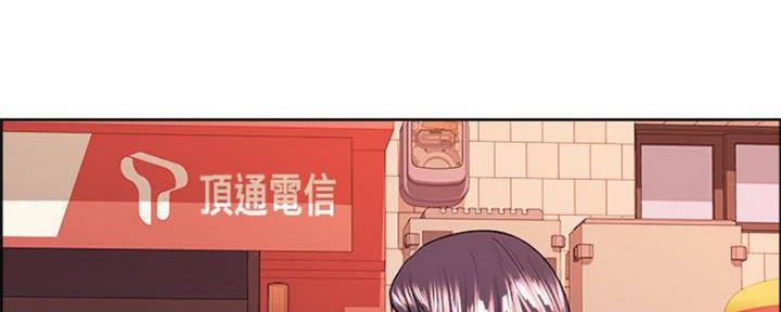 《诚征室友》漫画最新章节第82话免费下拉式在线观看章节第【92】张图片