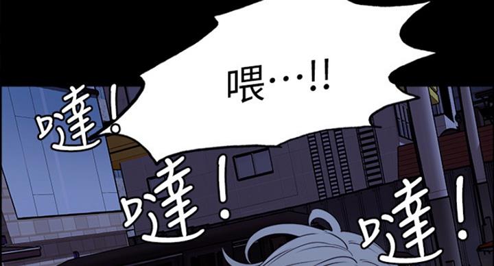 《诚征室友》漫画最新章节第34话免费下拉式在线观看章节第【49】张图片