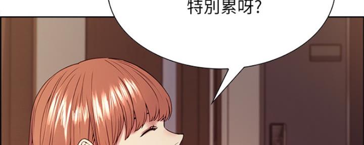 《诚征室友》漫画最新章节第72话免费下拉式在线观看章节第【87】张图片