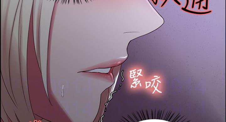 《诚征室友》漫画最新章节第24话免费下拉式在线观看章节第【81】张图片