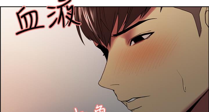 《诚征室友》漫画最新章节第51话免费下拉式在线观看章节第【33】张图片