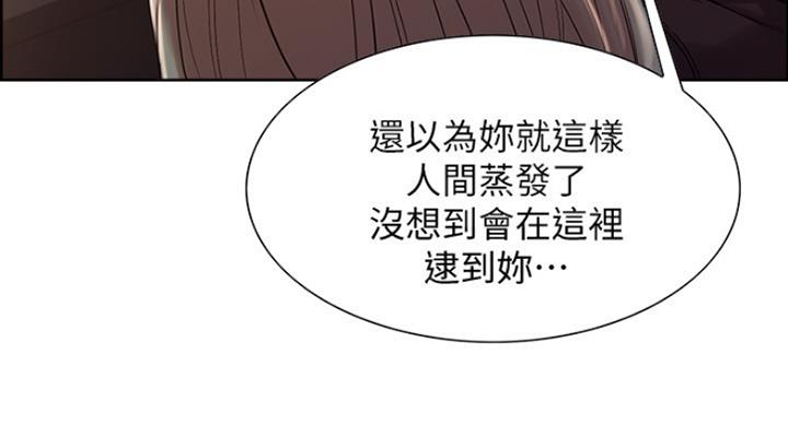 《诚征室友》漫画最新章节第27话免费下拉式在线观看章节第【50】张图片