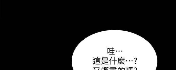 《诚征室友》漫画最新章节第87话免费下拉式在线观看章节第【58】张图片