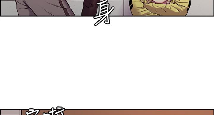 《诚征室友》漫画最新章节第30话免费下拉式在线观看章节第【56】张图片