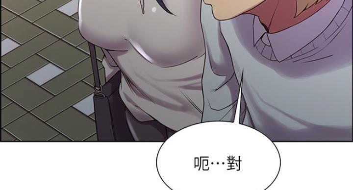 《诚征室友》漫画最新章节第47话免费下拉式在线观看章节第【9】张图片