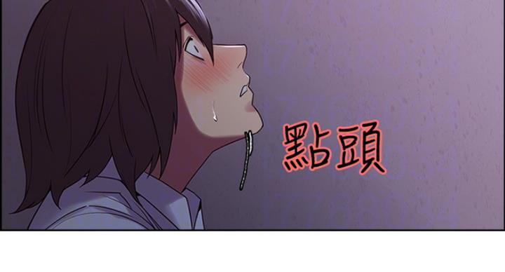 《诚征室友》漫画最新章节第25话免费下拉式在线观看章节第【56】张图片