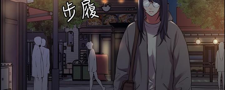 《诚征室友》漫画最新章节第16话免费下拉式在线观看章节第【57】张图片