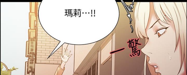 《诚征室友》漫画最新章节第63话免费下拉式在线观看章节第【46】张图片