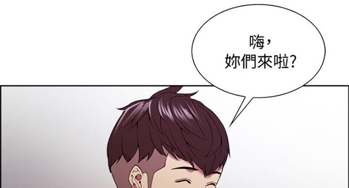 《诚征室友》漫画最新章节第47话免费下拉式在线观看章节第【44】张图片