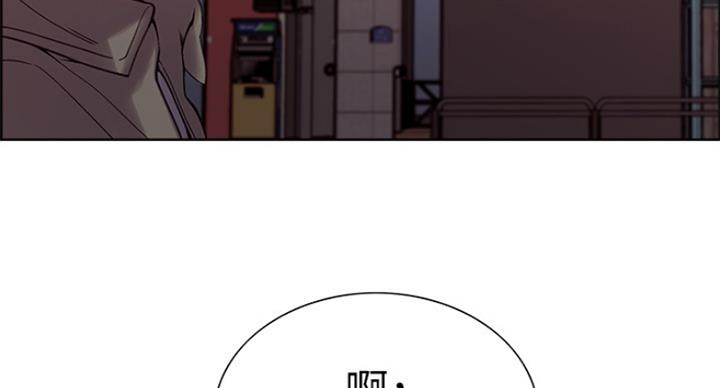 《诚征室友》漫画最新章节第47话免费下拉式在线观看章节第【18】张图片