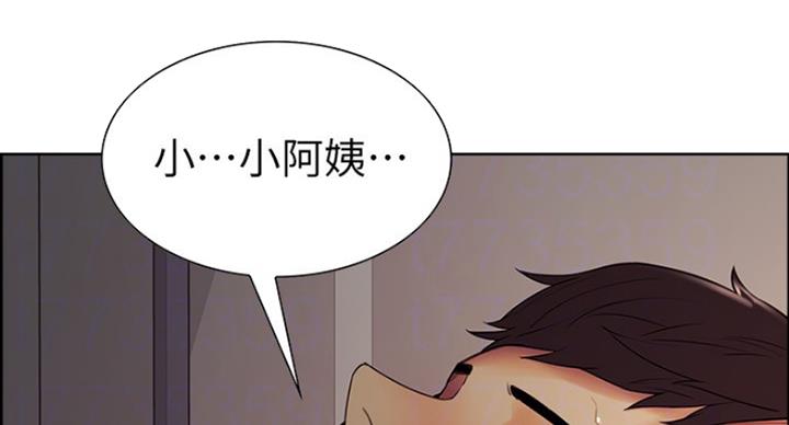 《诚征室友》漫画最新章节第22话免费下拉式在线观看章节第【122】张图片