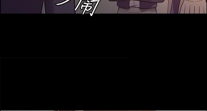 《诚征室友》漫画最新章节第31话免费下拉式在线观看章节第【6】张图片