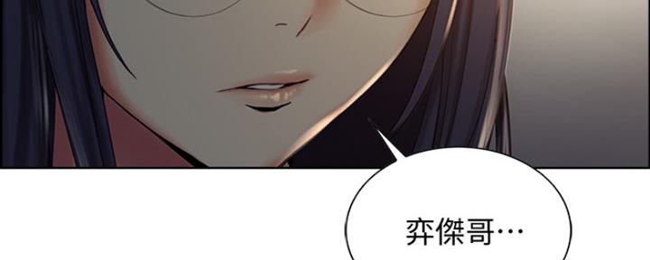 《诚征室友》漫画最新章节第16话免费下拉式在线观看章节第【38】张图片