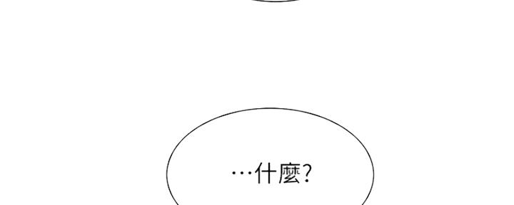 《诚征室友》漫画最新章节第64话免费下拉式在线观看章节第【97】张图片