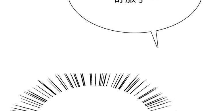 《诚征室友》漫画最新章节第46话免费下拉式在线观看章节第【27】张图片