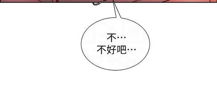 《诚征室友》漫画最新章节第76话免费下拉式在线观看章节第【49】张图片