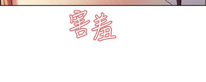 《诚征室友》漫画最新章节第73话免费下拉式在线观看章节第【22】张图片