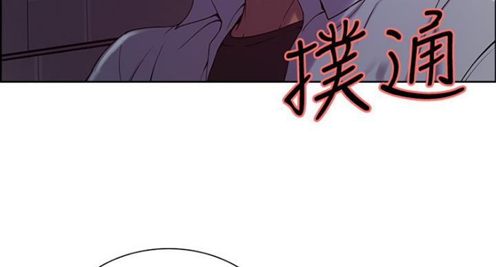 《诚征室友》漫画最新章节第25话免费下拉式在线观看章节第【99】张图片