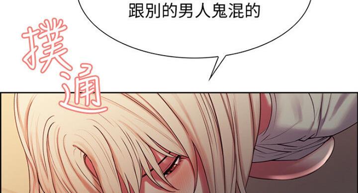 《诚征室友》漫画最新章节第41话免费下拉式在线观看章节第【56】张图片