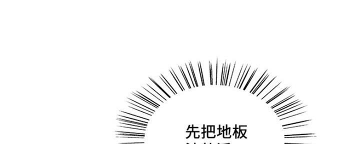 《诚征室友》漫画最新章节第78话免费下拉式在线观看章节第【23】张图片