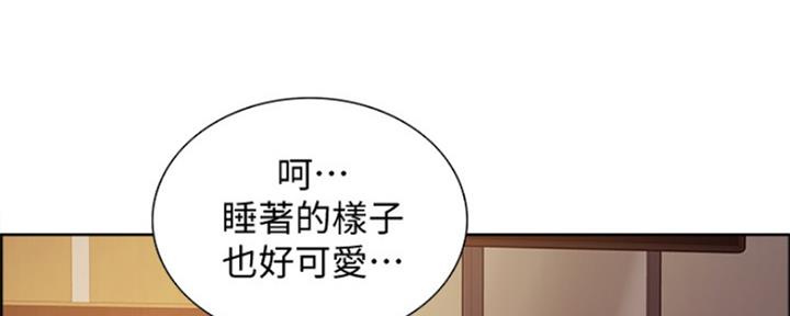 《诚征室友》漫画最新章节第70话免费下拉式在线观看章节第【43】张图片