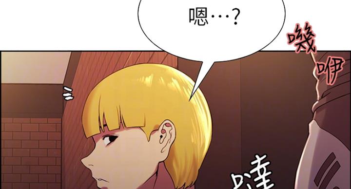 《诚征室友》漫画最新章节第27话免费下拉式在线观看章节第【94】张图片