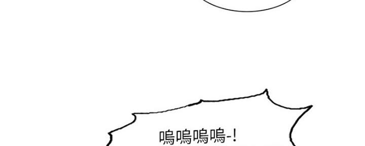 《诚征室友》漫画最新章节第65话免费下拉式在线观看章节第【65】张图片