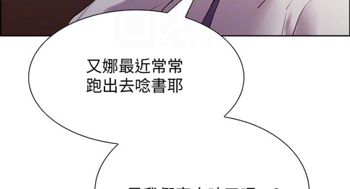 《诚征室友》漫画最新章节第42话免费下拉式在线观看章节第【10】张图片