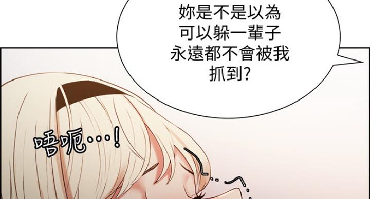 《诚征室友》漫画最新章节第27话免费下拉式在线观看章节第【46】张图片